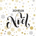 French Christmas background pattern Joyeux Noel decorative