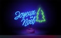 French Christmas red neon light sign on a dark background. Joyeux Noel calligraphic greeting design. Vector illustration Royalty Free Stock Photo