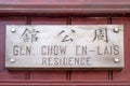French Concession Area, Residence of Zhou Enlai in Shanghai