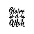 Glory to Allah - in French language. Lettering. Ink illustration. Modern brush calligraphy