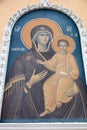 Fresco of Mary and Jesus Royalty Free Stock Photo