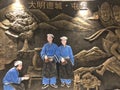 Fresco of Tunpu, Daming border town, in Huangguoshu folk custom museum, Anshun, Guizhou