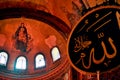 Fresco of Virgin Mary and Jesus, interior of Hagia Sophia