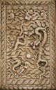 Fretwork in the form of a dragon on the wall in the Forbidden City. Beijing, Royalty Free Stock Photo