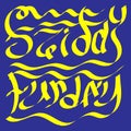 Friday Funday. Stylized inscription, calligraphic futurism.