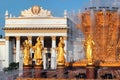 The Friendship of Nations fountain in Moscow, Russia Royalty Free Stock Photo