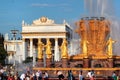 The Friendship of Nations fountain in Moscow, Russia Royalty Free Stock Photo