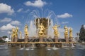 Friendship of the Peoples Fountain In Moscow