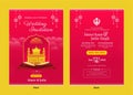 Elegant Indian wedding invitation card