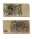 Front and back sides of the ancient Russian money Royalty Free Stock Photo