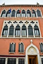 The front of the Danieli Excelsior Hotel Venezia