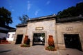 The Front Door of Zhuo Zheng Yunan in Suzhou Royalty Free Stock Photo