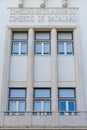 front facade of the building of the East Foundation, and regulatory committee of the cod trade.