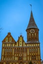 The front facade of the Cathedral against the background of the turquoise sky on the island of Kant, Kaliningrad, Russia Royalty Free Stock Photo