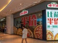 Front of a fast-food restaurant of the international brand Papa Johns in a Chinese mall Royalty Free Stock Photo