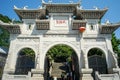 The front gate of Chunyang Temple