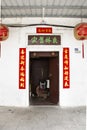 Front of house chinese style with retro wooden door and antique wall and vintage decoration of home in old town at Chaozhou Royalty Free Stock Photo