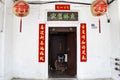 Front of house chinese style with retro wooden door and antique wall and vintage decoration of home in old town at Chaozhou Royalty Free Stock Photo