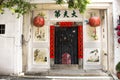 Front of house chinese style with retro wooden door and antique wall and vintage decoration of home in old town at Chaozhou Royalty Free Stock Photo