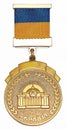 The front part of the honorary badge of the Supreme Council of Ukraine