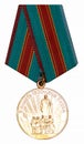 The front part of the medal \