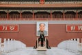 Front photo of the entrance to the Forbidden City in Beijing