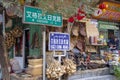 Front of Uigher shop in Old City Kashgar, China Royalty Free Stock Photo