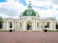 Front view of The Grotto house in Kuskovo estate Royalty Free Stock Photo