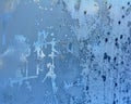 Frosted Glass Texture Royalty Free Stock Photo