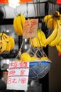 Fruit Market, Hong Kong