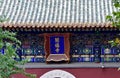 The `fufu Temple` in Beihai Park