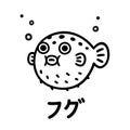 Fugu fish illustration