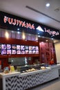 Fujiyama restaurant at Deira City Centre Shopping Mall in Dubai, UAE Royalty Free Stock Photo