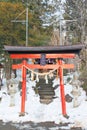 FUJIYOSHIDA, JAPAN - January 27, 2016 : Arakurayama Sengen Park Royalty Free Stock Photo