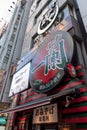 Ichiran Ramen is one of the most popular ramen chains among tourists in Japan. There are outlets all over Japan, including Fukuoka