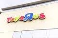 Toys R Us Logo Signage Over Sky Royalty Free Stock Photo