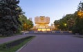 Fundamental Library in Moscow State University, Russia