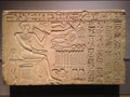 Funerary Stela of the Gatekeeper Maati at Metropolitan Museum of Art.