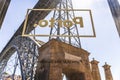 Funicular dos Guindais lower station in Porto, Portugal Royalty Free Stock Photo