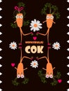 Funny dancing carrots with flowers and lettering in russian `Carrot juice`.