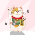 illustration of Maneki neko cat