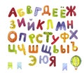 Funny set of russian letters, hand drawn alphabet with watercolor pencils. Good for children`s stuff Royalty Free Stock Photo