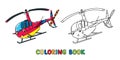 Funny small helicopter with eyes. Coloring book