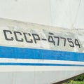 Fuselage of old soviet passenger aircraft