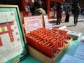 Fushimi inari shrine, wooden ema miniatur of tori gate for wish, Kyoto 2016