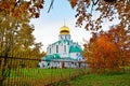 Fyodorovsky Cathedral surrounded by autumn red and yellow trees