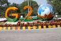 G20 Investors Global Summit 2023 in Lucknow, (UP) India : (pix Sanjiv Shukla) Royalty Free Stock Photo