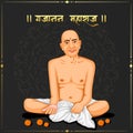 HAPPY GAJANAN MAHARAJ JAYANTI