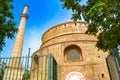 Galerius Rotunda church entrance Thessaloniki city Greece Royalty Free Stock Photo