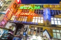 Gallery of historical neon signs in Wroclaw, Poland